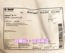 (German original) BASF antioxidant B225 BASF Irganox B225