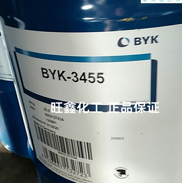 毕克BYK-3455无溶剂UV涂料基材润湿和流平有机硅助剂byk3455