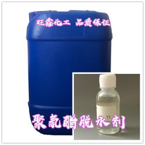 Polyurethane dehydrating agent TI OF BF-5 Moisture curing one-component traditional two-component polyurethane paint system