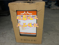 Anti-UV agent MC-500 Japan Asahi Glass anti-UV additive Anti-UV finishing agent