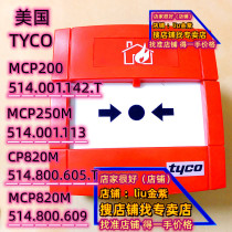 TYCO manual alarm button MCP830M MCP820M