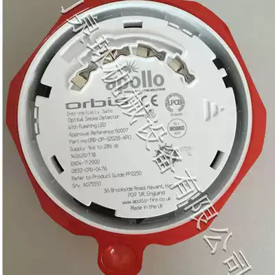 Apollo ORB-OP-52028-APO Monitor 55000-520 Detector 55000-500