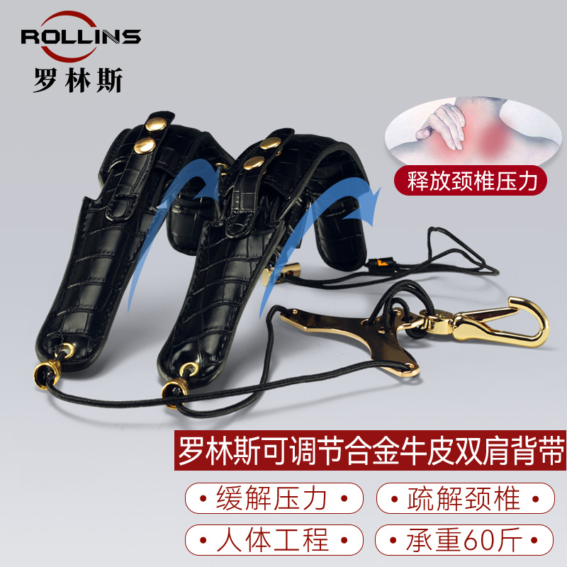 Rolins Sax Hug Baby Bag Double Shoulder Sax Hanging Band Neck Strap Midtone Mid Tone Soprano Universal