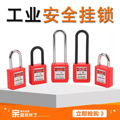 Industrial safety lock shutdown energy isolation lock electrician listing lock engineering Bedi type safety padlock LOTO