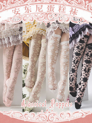 【 In Stock 】 Anthony Cake Socks Classical Doll lolita accessories