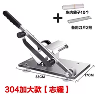 304 плюс размер + 2 оригинальных ножа (10 замороженных мешков)