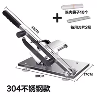 304 модель из нержавеющей стали + 2 оригинального ножа (10 замороженных мясных мешков