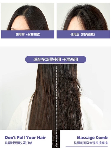 Расческа, массажер, анти-москитная спираль, кушон для мытья головы подходит для мужчин и женщин, придает объем