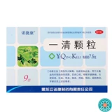 诺捷康 Одна прозрачная частица 7,5 г*9 мешков прозрачная тепло и диарея, детоксикация глаз, красного рта, горла, горла, отек и отек и запора