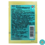 恒健 Qu andanid newcom paste 200 таблетки/коробка хронический экзема нейротит небольшая площадь псориаз