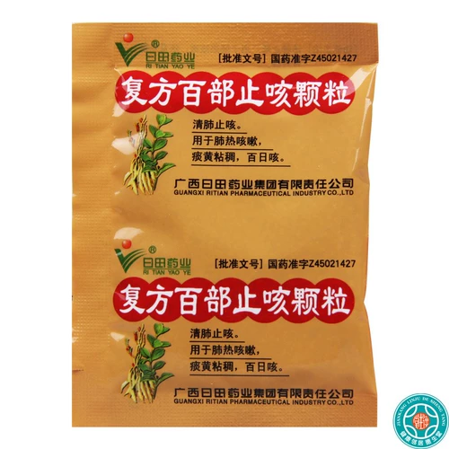 日田 Составной Bai Bai Bai Knite Restaurant 10G*10 мешков/коробка прозрачный нож для легких и нарезанный кашель для теплового кашля легкого, мокрота, желтого вязкого коклюша