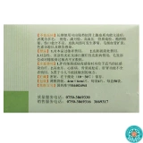 恒健 Qu andanid newcom paste 200 таблетки/коробка хронический экзема нейротит небольшая площадь псориаз