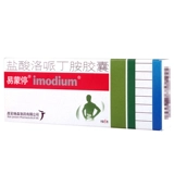 Yimeng Posting Yimeng Portal Pharium Pharium Pharine Dentinamine Capsules 2 мг*6 -в/коробке