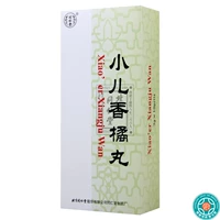 同仁堂 Педиатрические оранжевые таблетки 3G*10 таблетки/коробка Цзяньпи и расщепление диеты с желудком для рвоты, вызванных расстройствами, вызванными детской диетой.