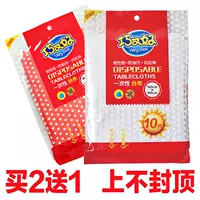 Khăn trải bàn dùng một lần dày nhựa hình chữ nhật nhà hàng khách sạn nhà bàn ăn tròn bàn tròn khăn trải bàn không thấm nước - Các món ăn dùng một lần cốc giấy đựng kem