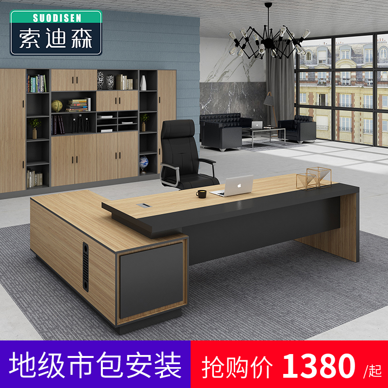 Boss Table Big Bandae President Desk Minimis Modern Desk Creative Desk Single Manager Table And Chairs Combination