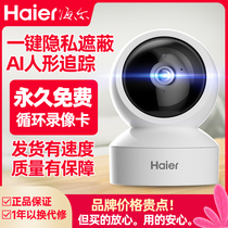 Caméra home de Haier surveillance intérieure 360 degrés panoramiques haute définition de la caméra de surveillance sans fil haute définition