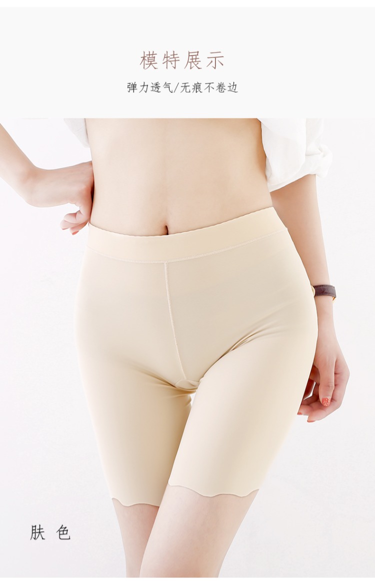 2 quần lưng cao chống nắng an toàn cho nữ mùa hè băng lụa không có dấu vết boxer đồ lót béo mm năm cực lớn cỡ 200 kg quần xì nam