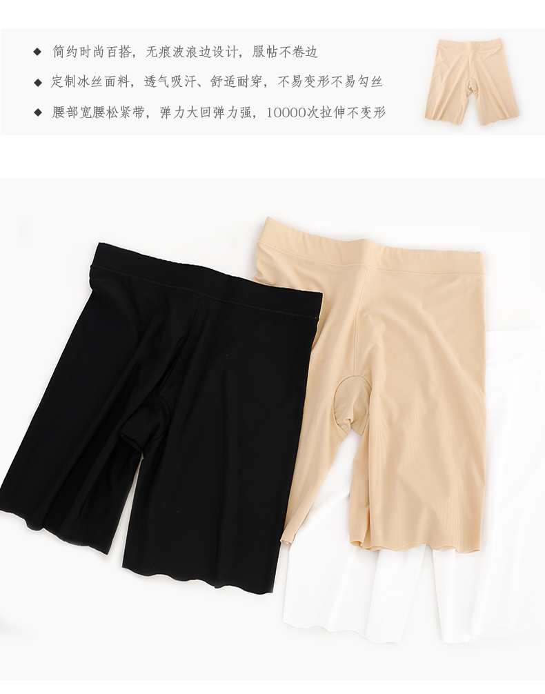 2 quần lưng cao chống nắng an toàn cho nữ mùa hè băng lụa không có dấu vết boxer đồ lót béo mm năm cực lớn cỡ 200 kg quần xì nam