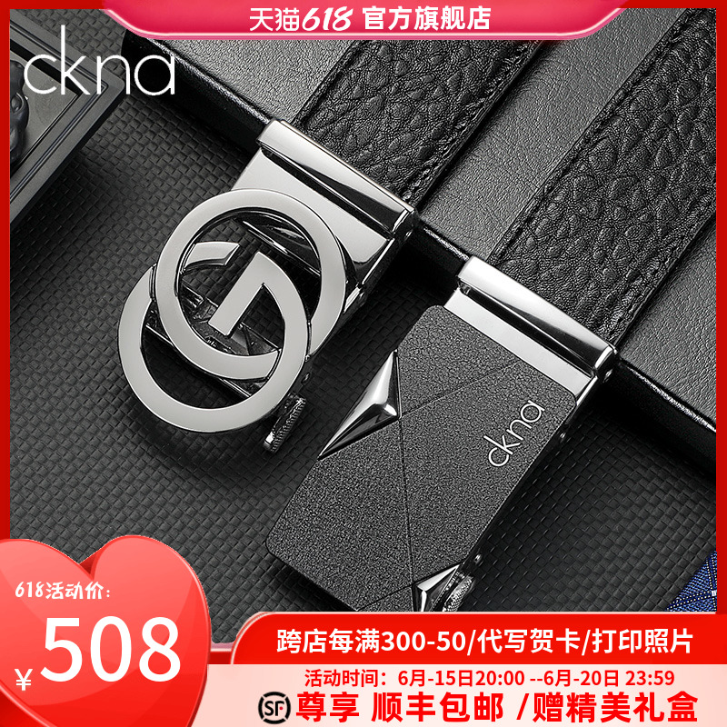 ck na belt male leather automatic buckle casual business men's belt head layer pure cow leather new pants strap