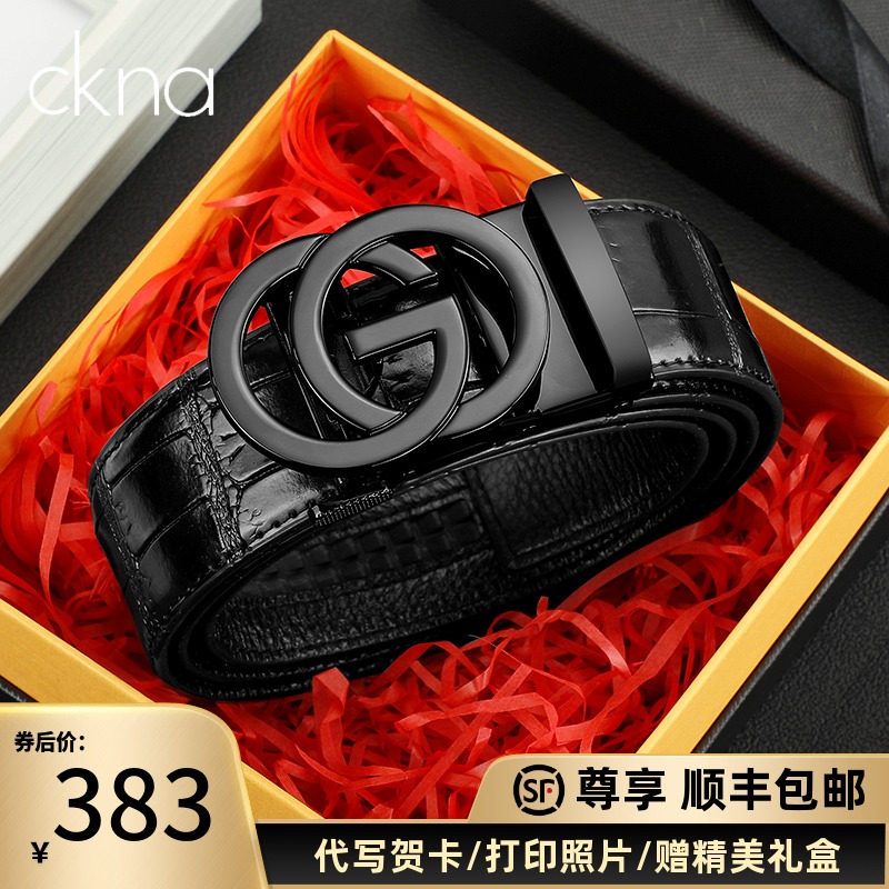 ck na belt male leather automatic buckle youth men's belt fashion trend pure cow leather upscale pants strap