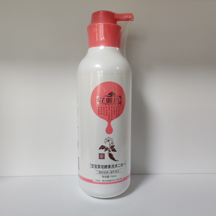 Upgrade Zhifang's Workshop Baby Tea Soap Enzyme Wash Body Lotion Two-in-one Plant Recipe Shampoo Body Lotion 750ml