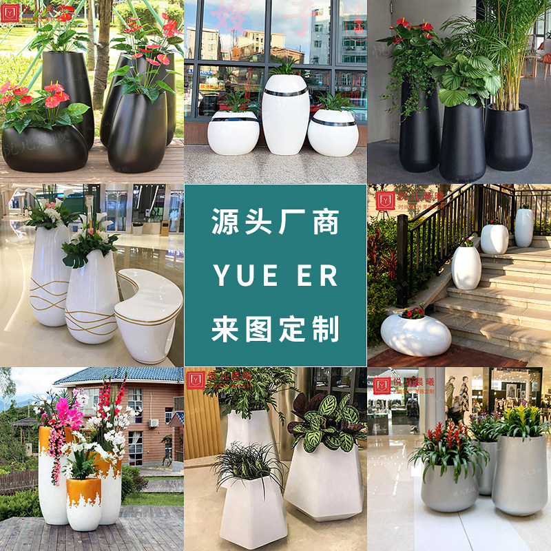 Glass fiber reinforced plastic flower pot combination hotel venue office building office area commercial street Meichen flower pot direct sales hot sale