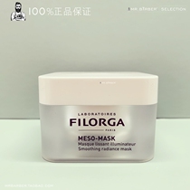 Philo Jia Shiquan big mask deep moisturizing moisturizing soothing skin astringent pores staying up late to save the star