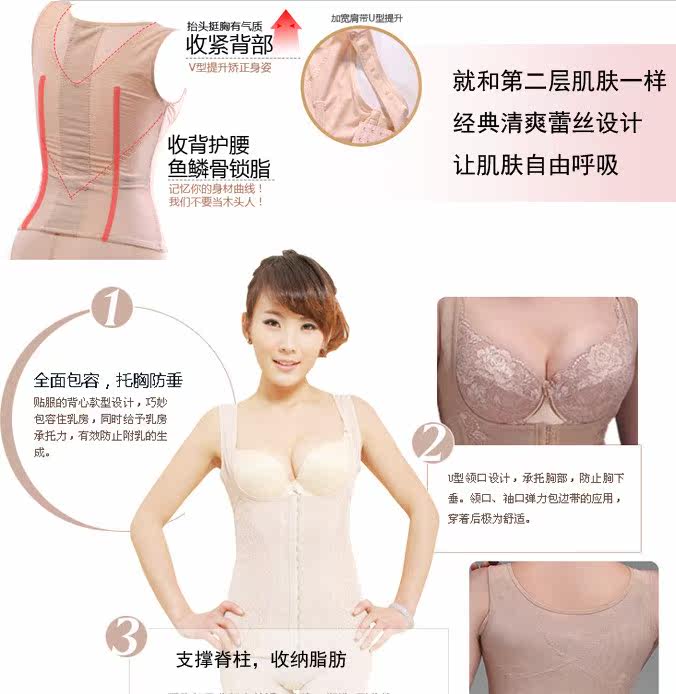 Corset amincissant - Ref 695693 Image 6