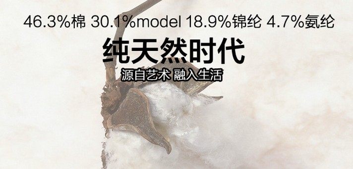 Corset amincissant - Ref 709231 Image 4