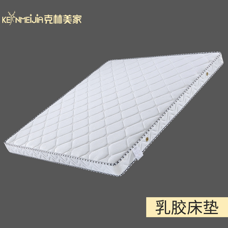 Natural latex bed mat 1 5m 1 8m Knitted fabric 1 2 Simmons spring bed mat soft can support customization