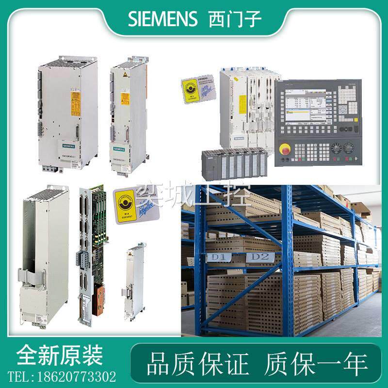 6SN1118-0DK23 0DM 0NH 1NH 0AA 0AD 0AE 23 31 33 01 11-0AA1 0