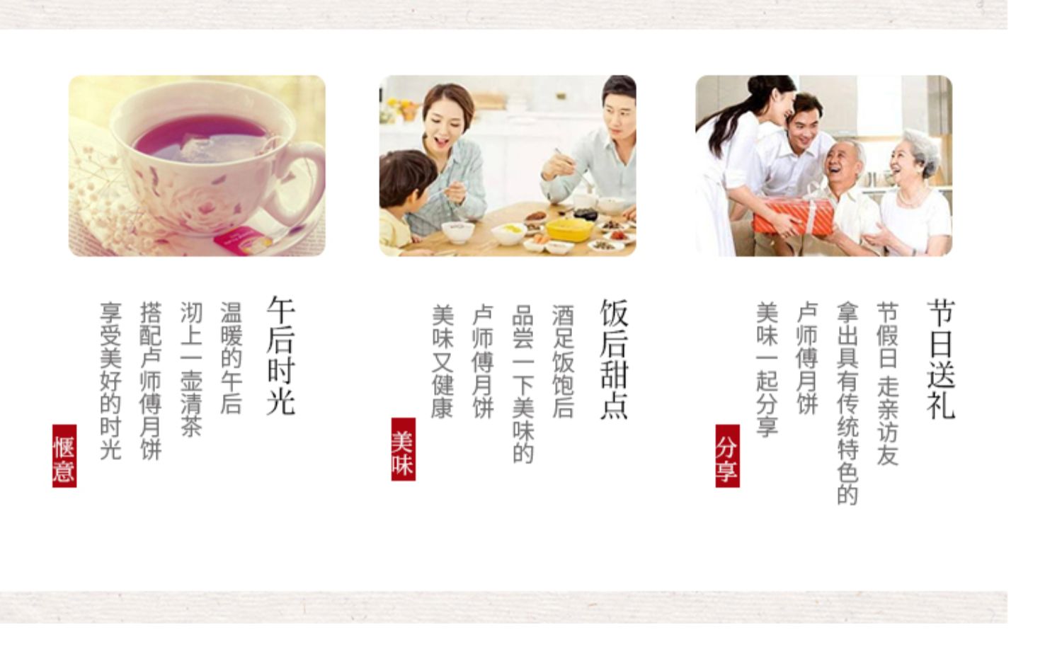【首单+签到】卢师傅多口味月饼
