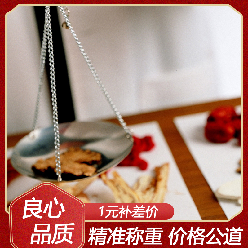 Chinese herbal medicine shop free powder soup wine shop