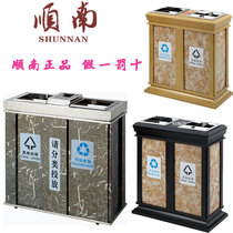 Shunnan large outdoor stainless steel trash can classification environmental protection leather box indoor sanitation KTV with cigarette extinguishing tube