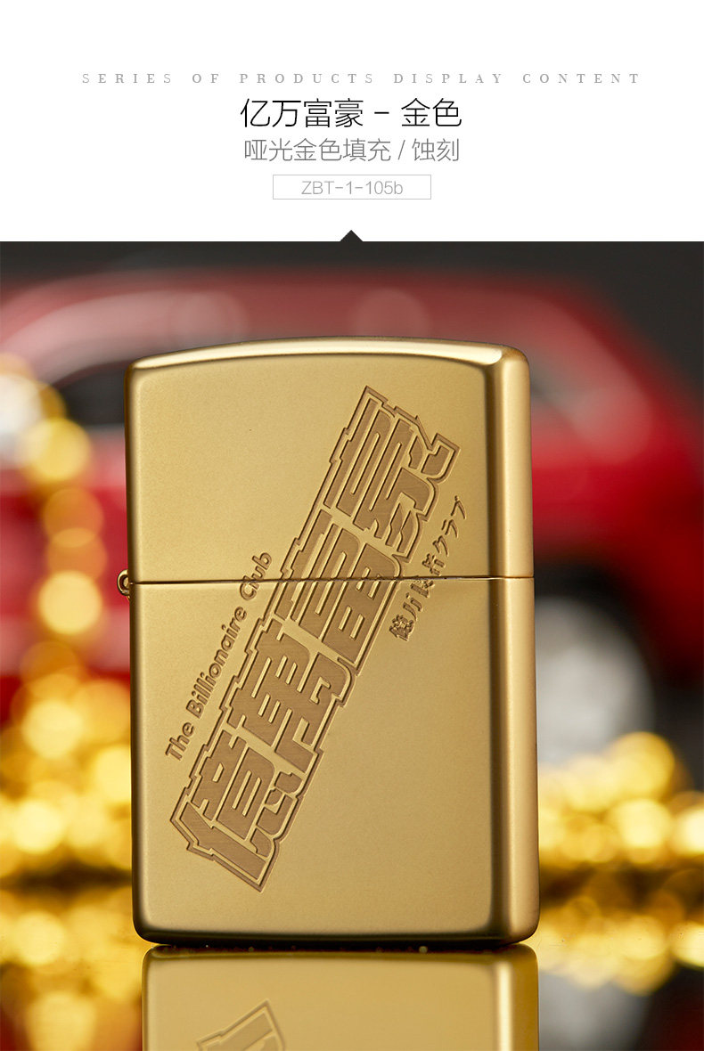 ZBT-1-105b и ZBT-1-105c объединены_06.jpg