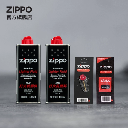 Zippo более легкий нефть официальный флагманский магазин подлинный аутентичный Zippo настоящий подарок Flint Set для парня