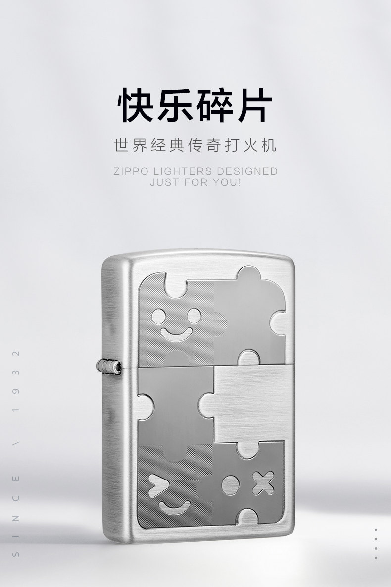 LZE-0880 Счастливые фрагменты_01.jpg