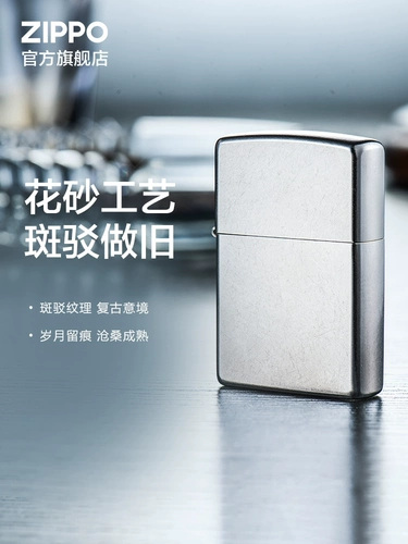 Классическая ветрозащитная зажигалка на керосине для друга, подарок на день рождения