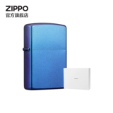 Официальный флагманский магазин Zippo Time Time Проходит через синюю керосиновую ветропроницаемость, чтобы дать своему парню подарок на день рождения