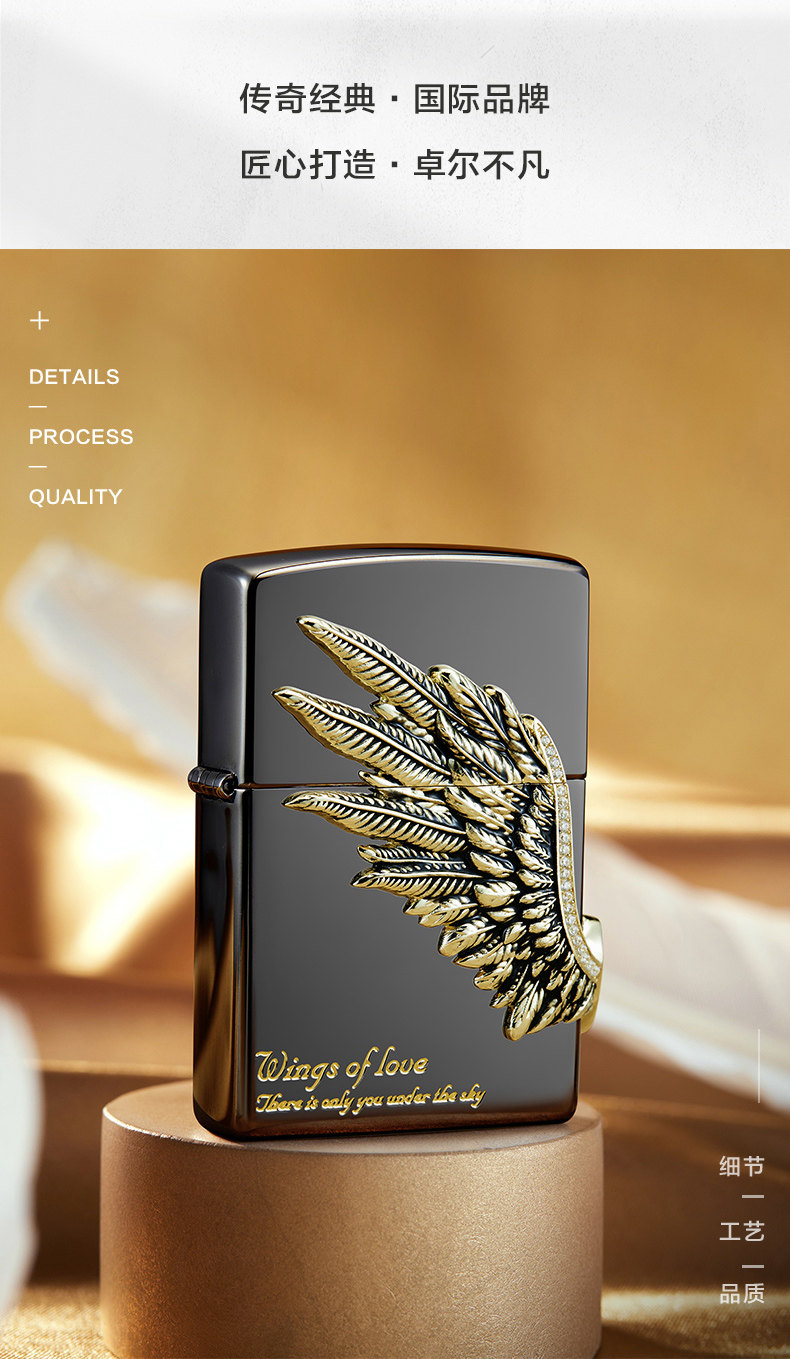 LCO-0353 Love Wings Black Ice_06.jpg