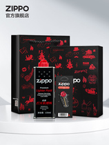 (Exclusive combination) Lighter oil store lighter kerosene flint set