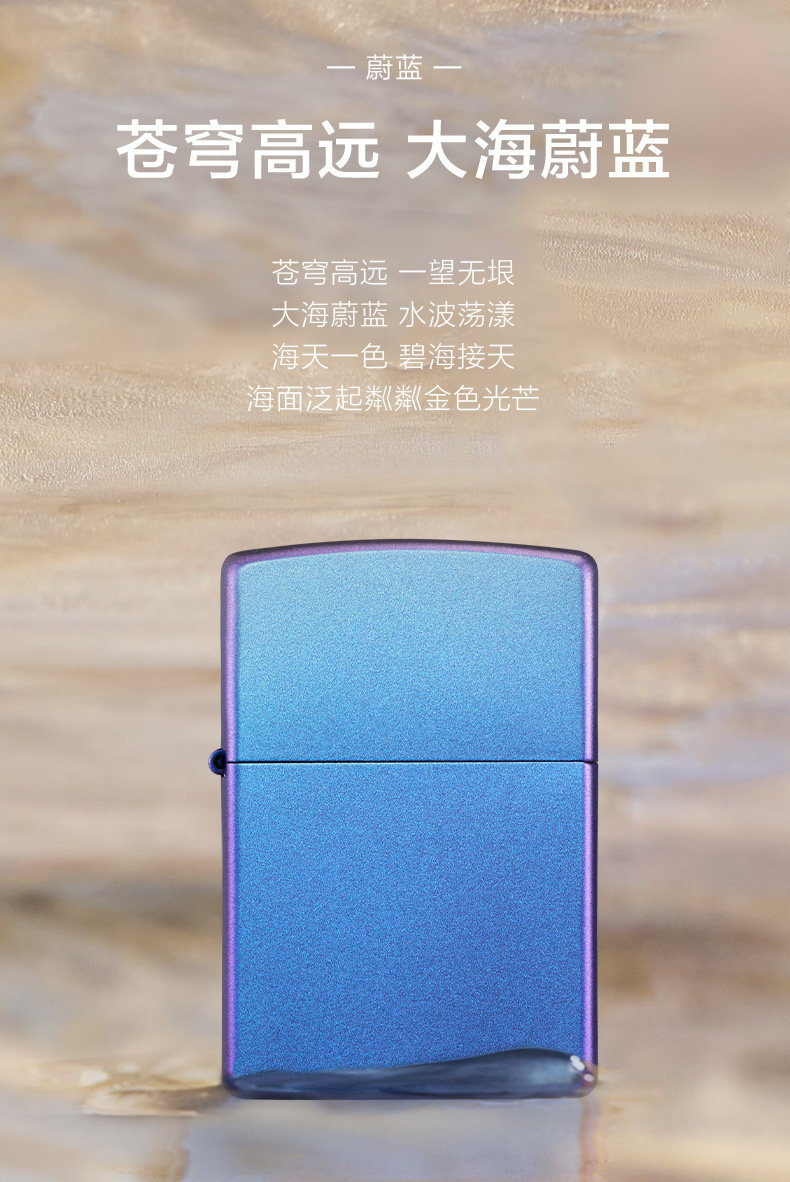 Подарочная коробка Lze-0740-C01-Sunset, Lze-0741-C01 Azure Box, Lze-0742-C01 Dired Sun.