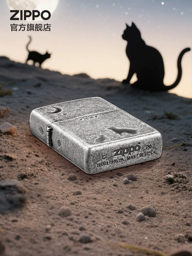 Ветрозащитная зажигалка на керосине, звездное небо, официальный флагманский магазин, подарок на день рождения