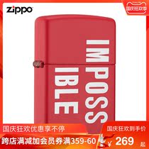 Zippo lighter official flagship store original imported Zippo is possible to give gifts to boyfriends