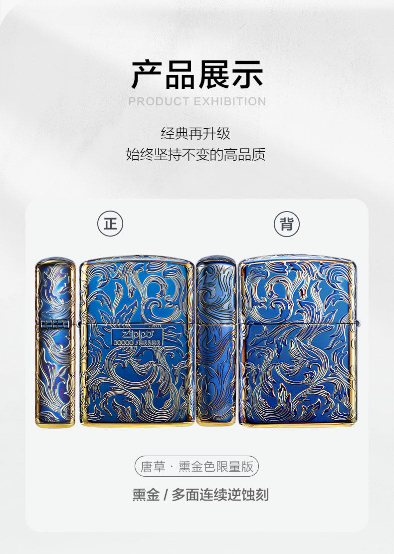 LCO-0383 Tangcao·Fumigated Gold Limited Edition (3).jpg