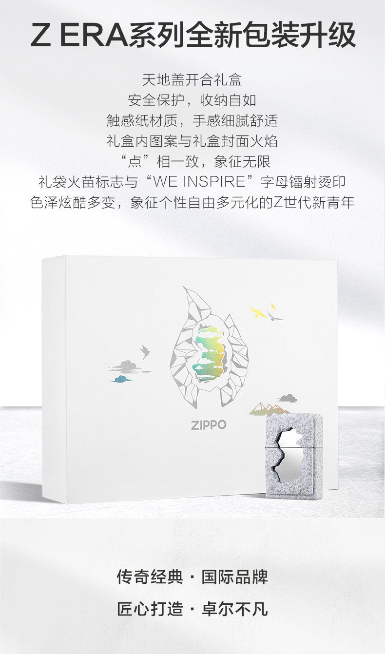 LZE-0771 Царство Таоюань, LZE-0771-C01 Подарочная коробка Царство Таоюань_11.jpg