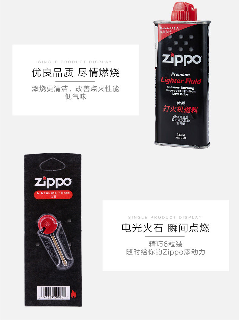 Zcbec-223, zcbec-224 HE_09.jpg