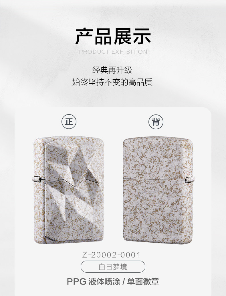 LZE-0771 Царство Таоюань, LZE-0771-C01 Подарочная коробка Царство Таоюань set_03.jpg