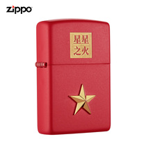 Zippo official flagship store personality creative Zippo genuine spark male lighter 233-C-000062